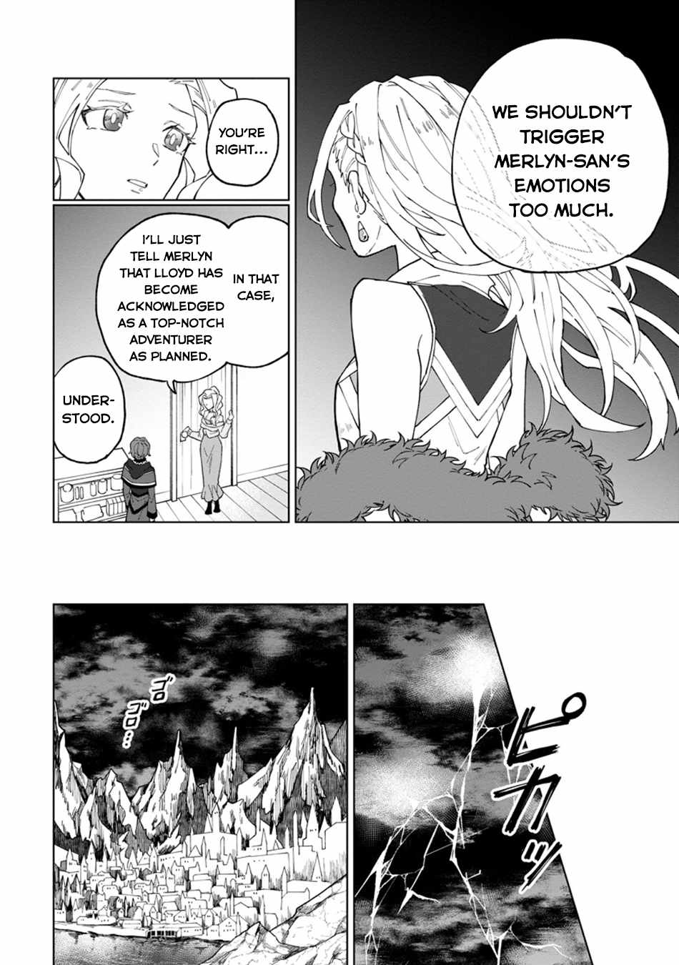 The White Mage Who Was Banished From the Hero's Party Is Picked up by an S Rank Adventurer ~ This White Mage Is Too Out of the Ordinary! Chapter 30.3 4